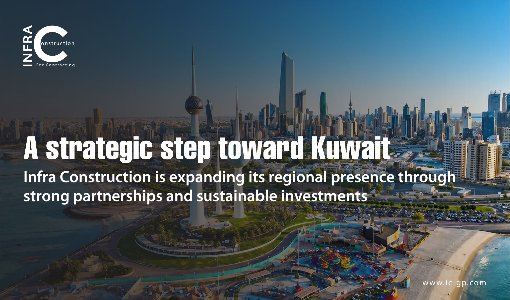 As part of its continuous efforts to explore expansion opportunities in the Kuwaiti market
